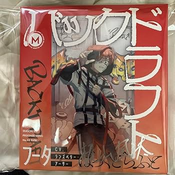 Amazon.co.jp: MILGRAM ミルグラム フータ バックドラフト CD